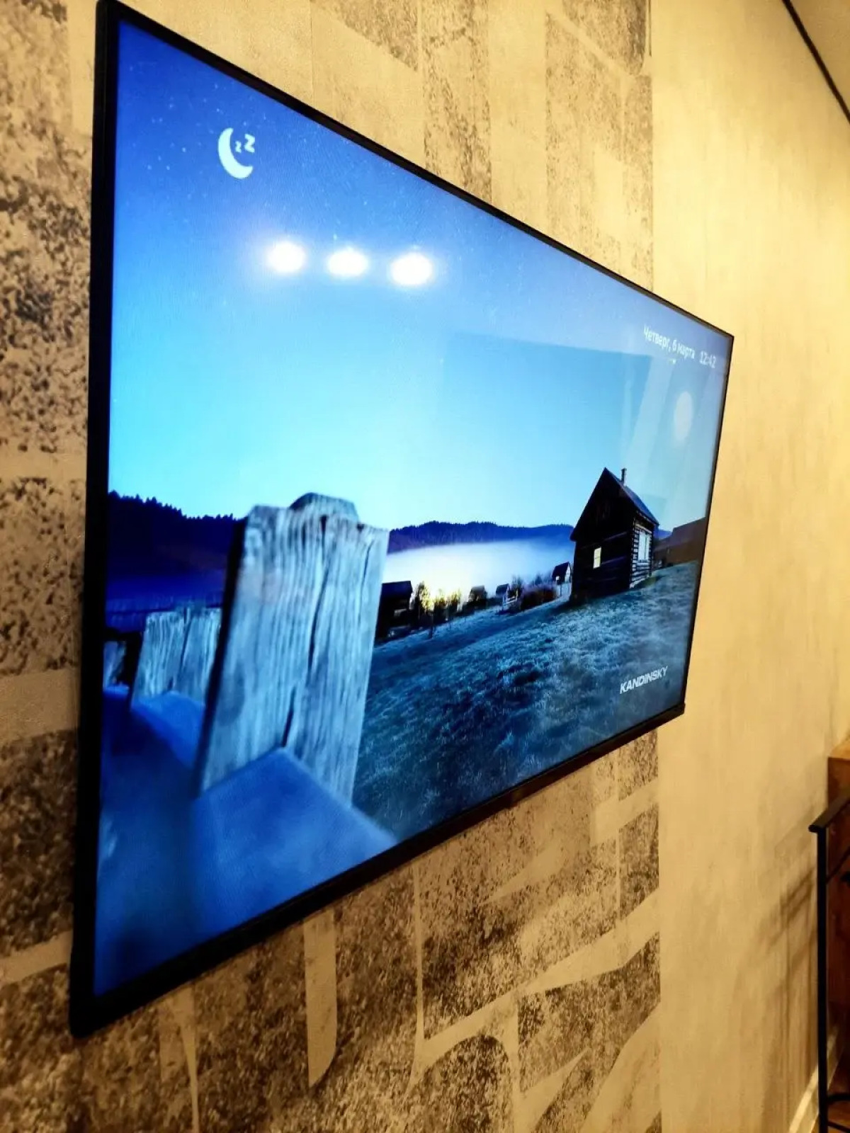 Квартира Вид просто космос