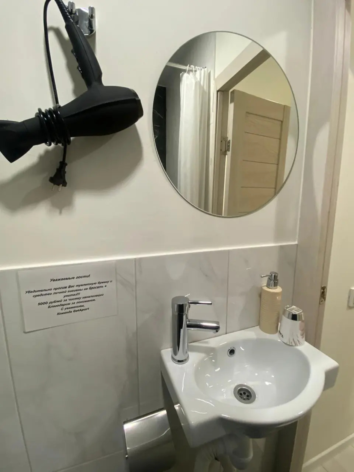 Апартаменты Мой Питер на Лиговском