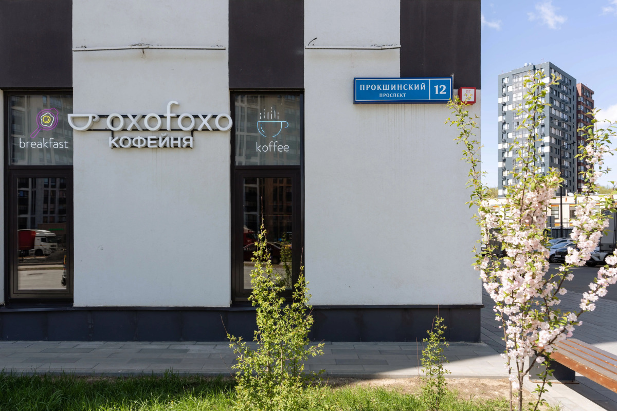 Апартаменты в ЖК Прокшино