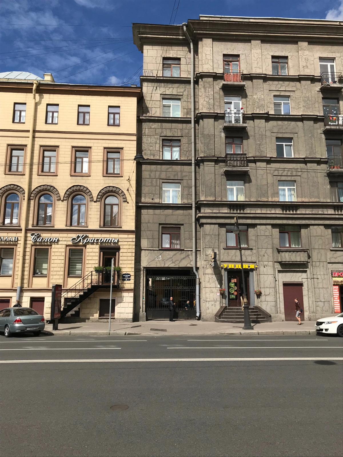 Гостевой дом ГРАНТ на Лиговском 23