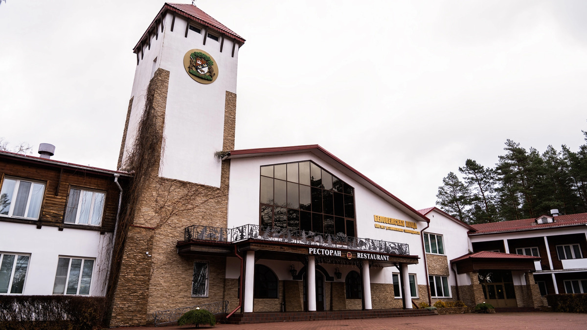 Гостиничный комплекс Парк-отель «Беловежская пуща»