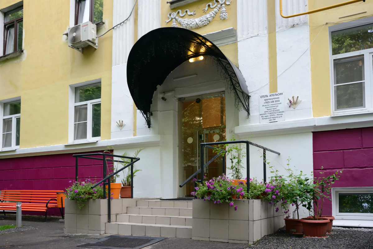 Мини-Отель Апельсин на Академической