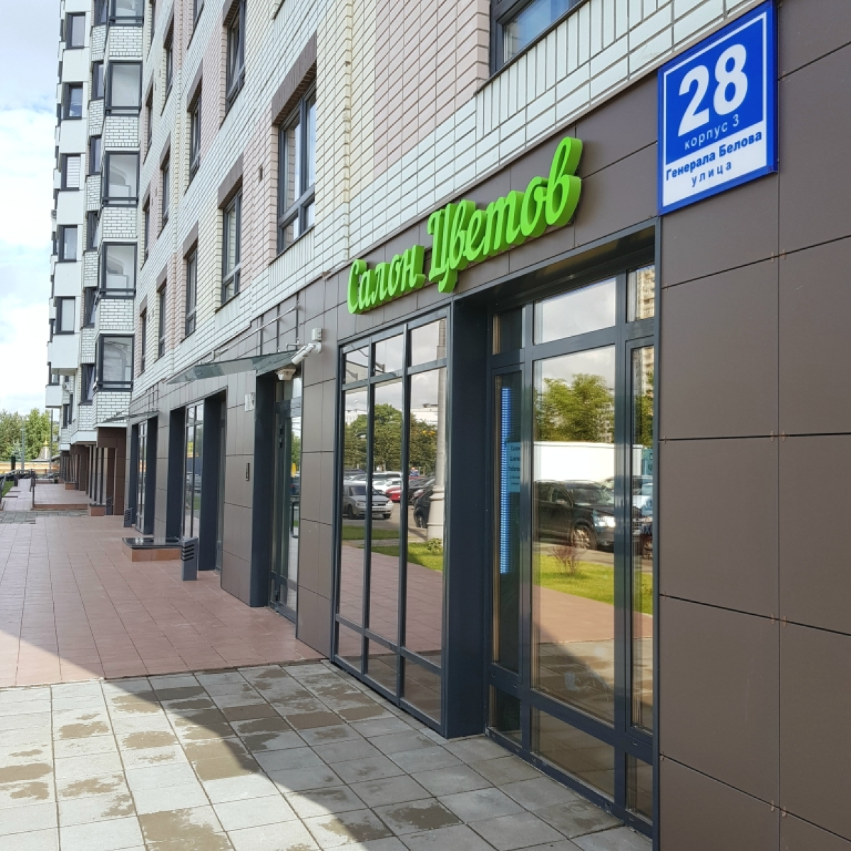 Квартира ElenaSweetHome на Домодедовской семейная Тиффани