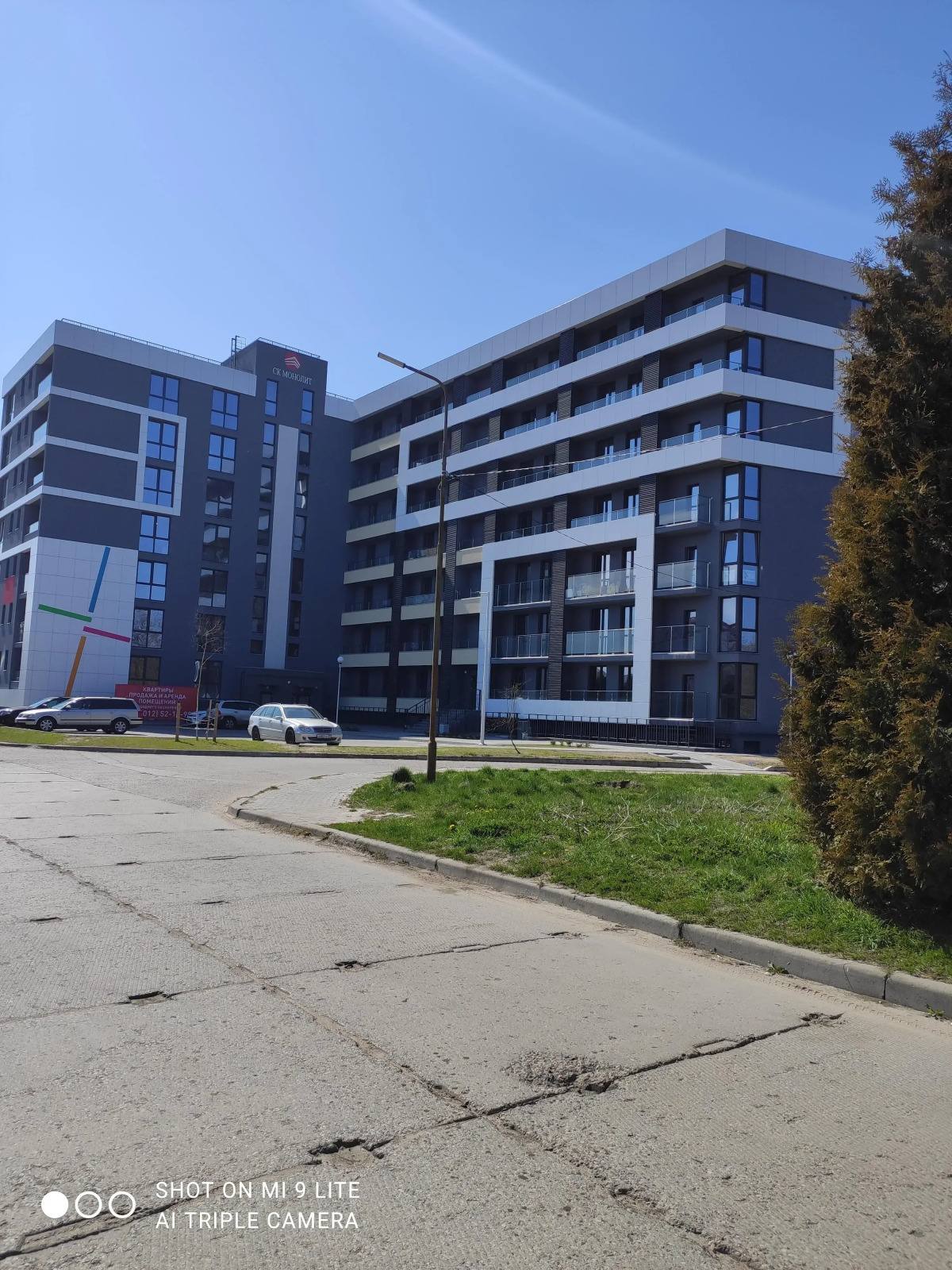 Квартира Уютная в Новом Доме в Светлогорске