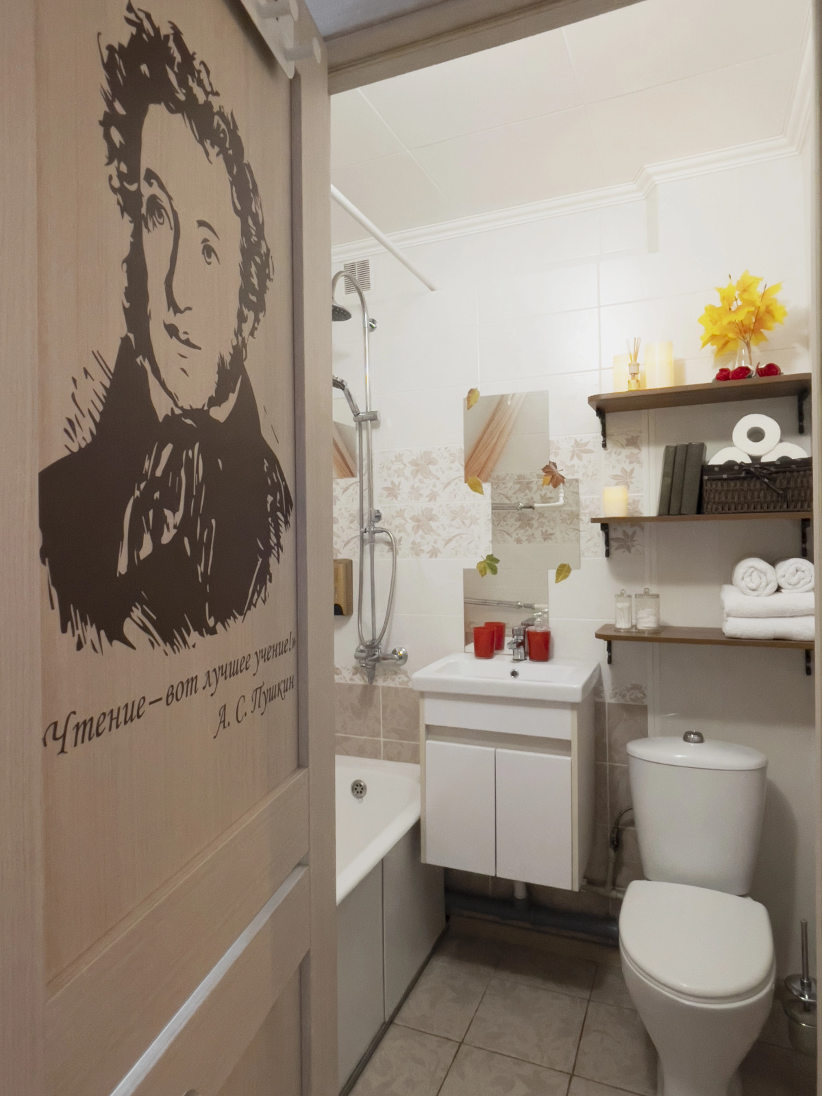 Квартира Serenity Life Времена года