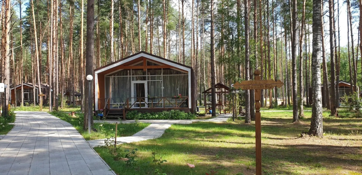 Отель Sherwood Park