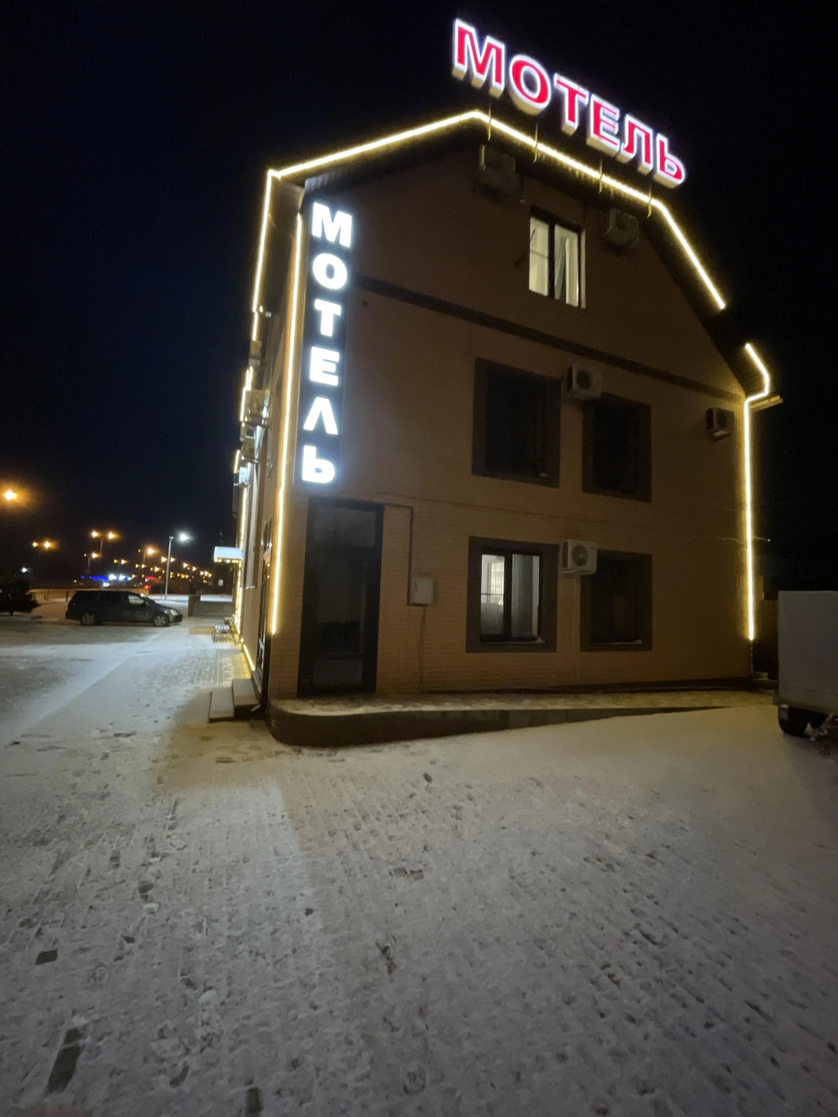 Мини-отель Уютный Дворик