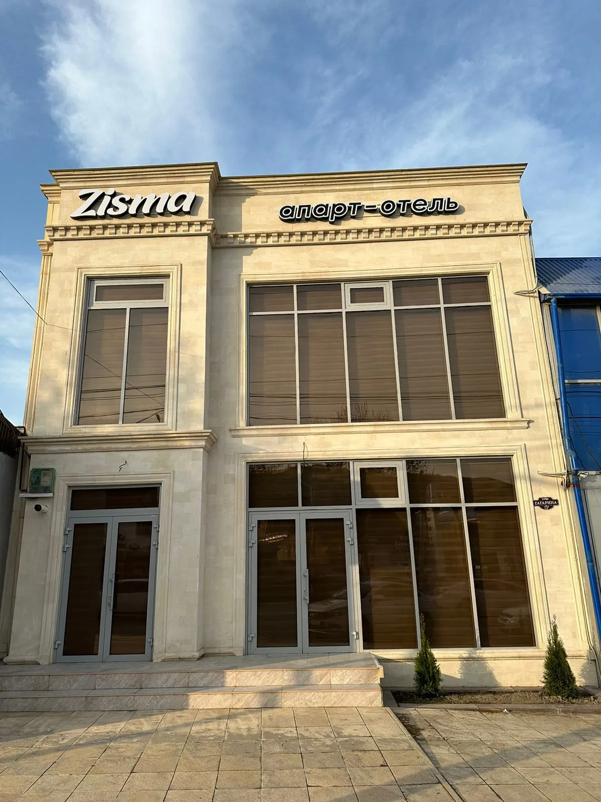 Апартаменты Zisma