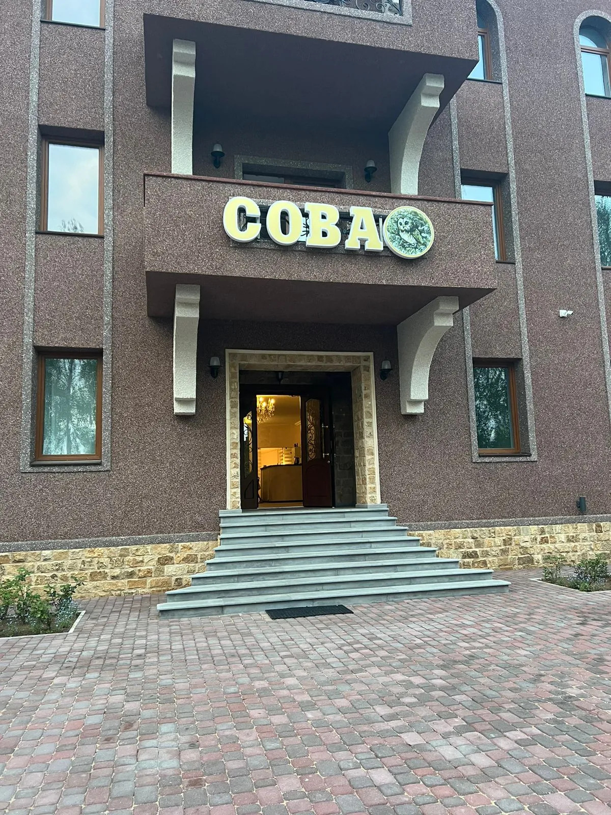 Отель Сова Беседы