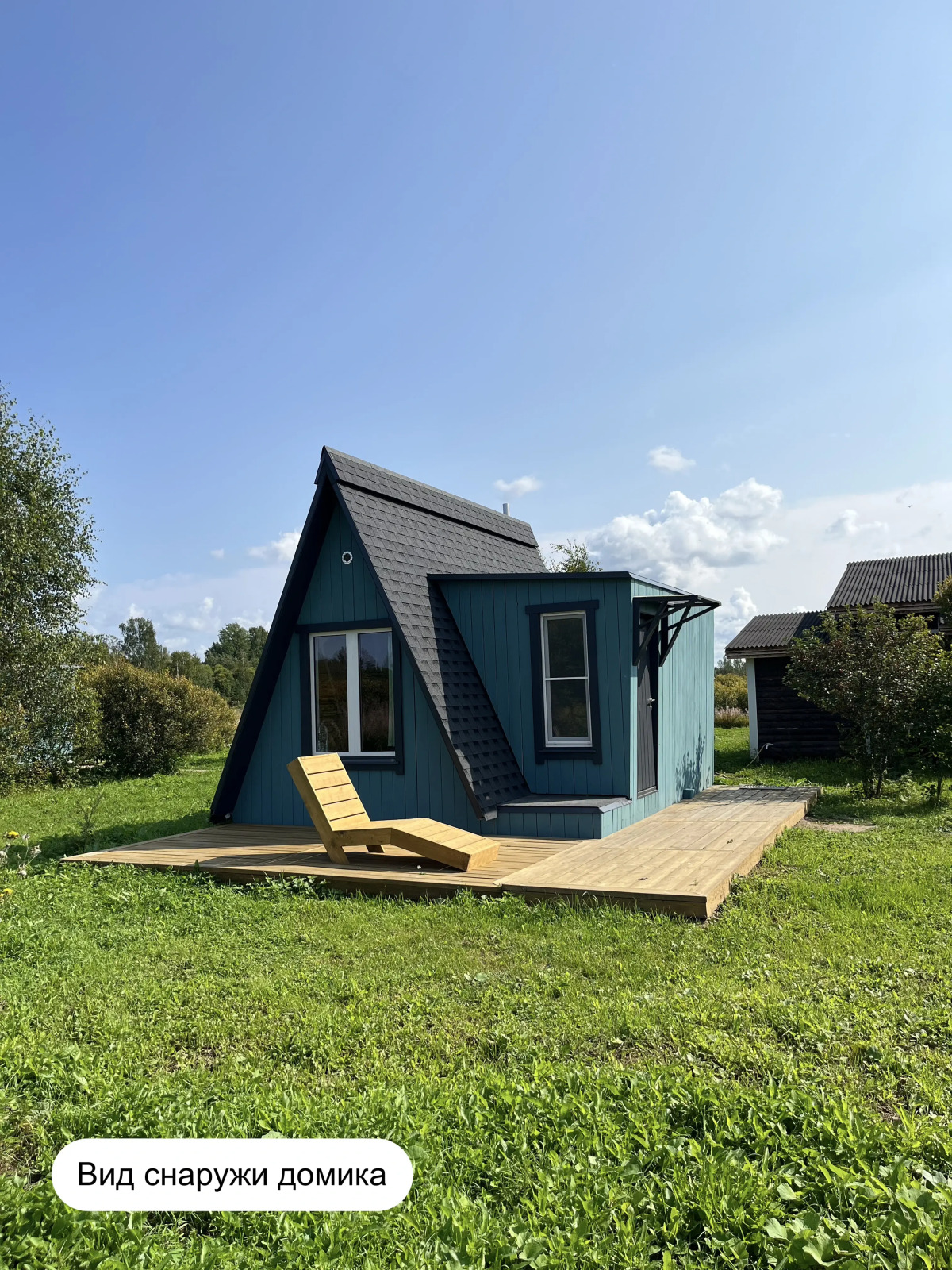 Глэмпинг Ракита