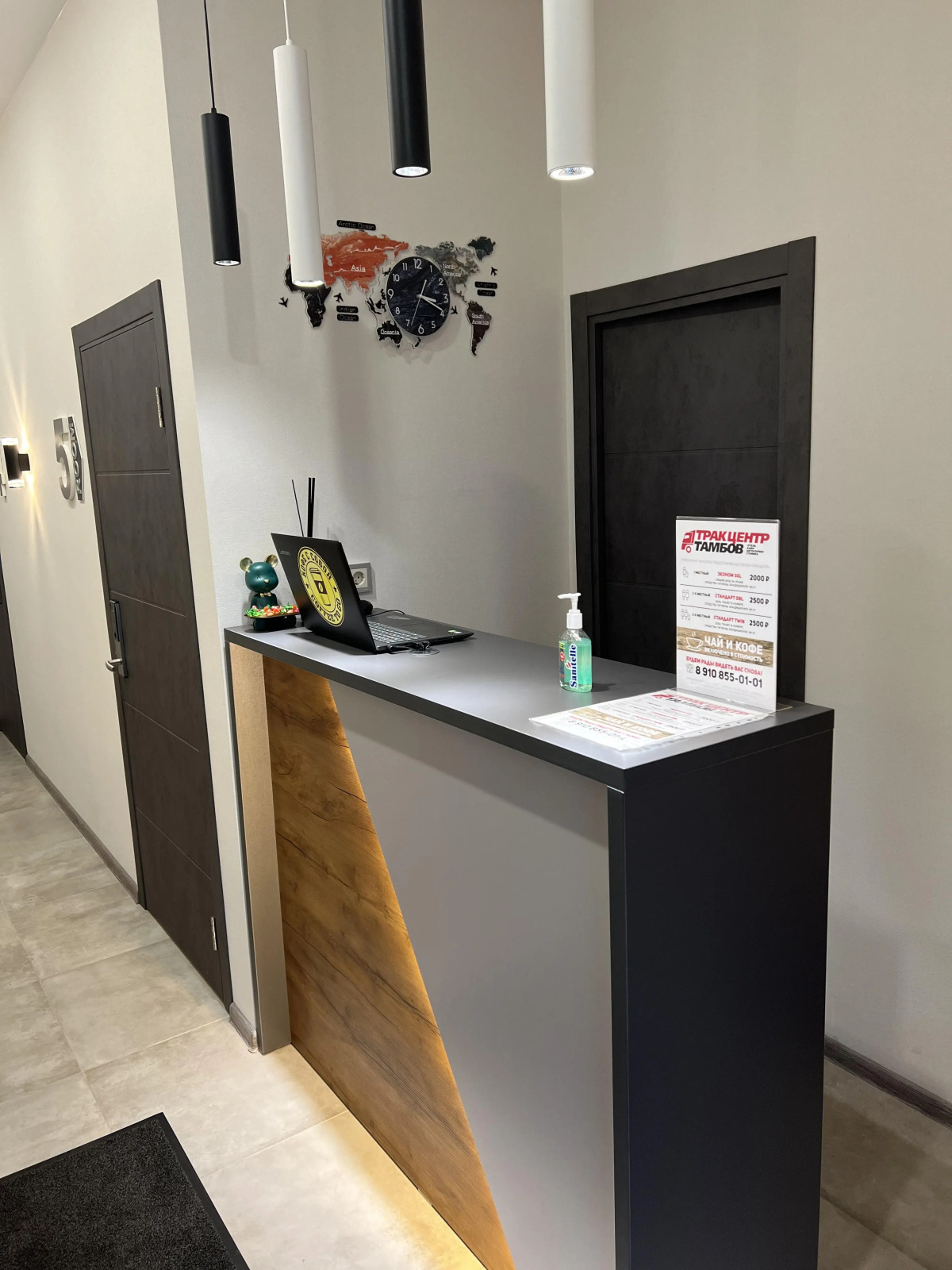 Отель ТракЦентр