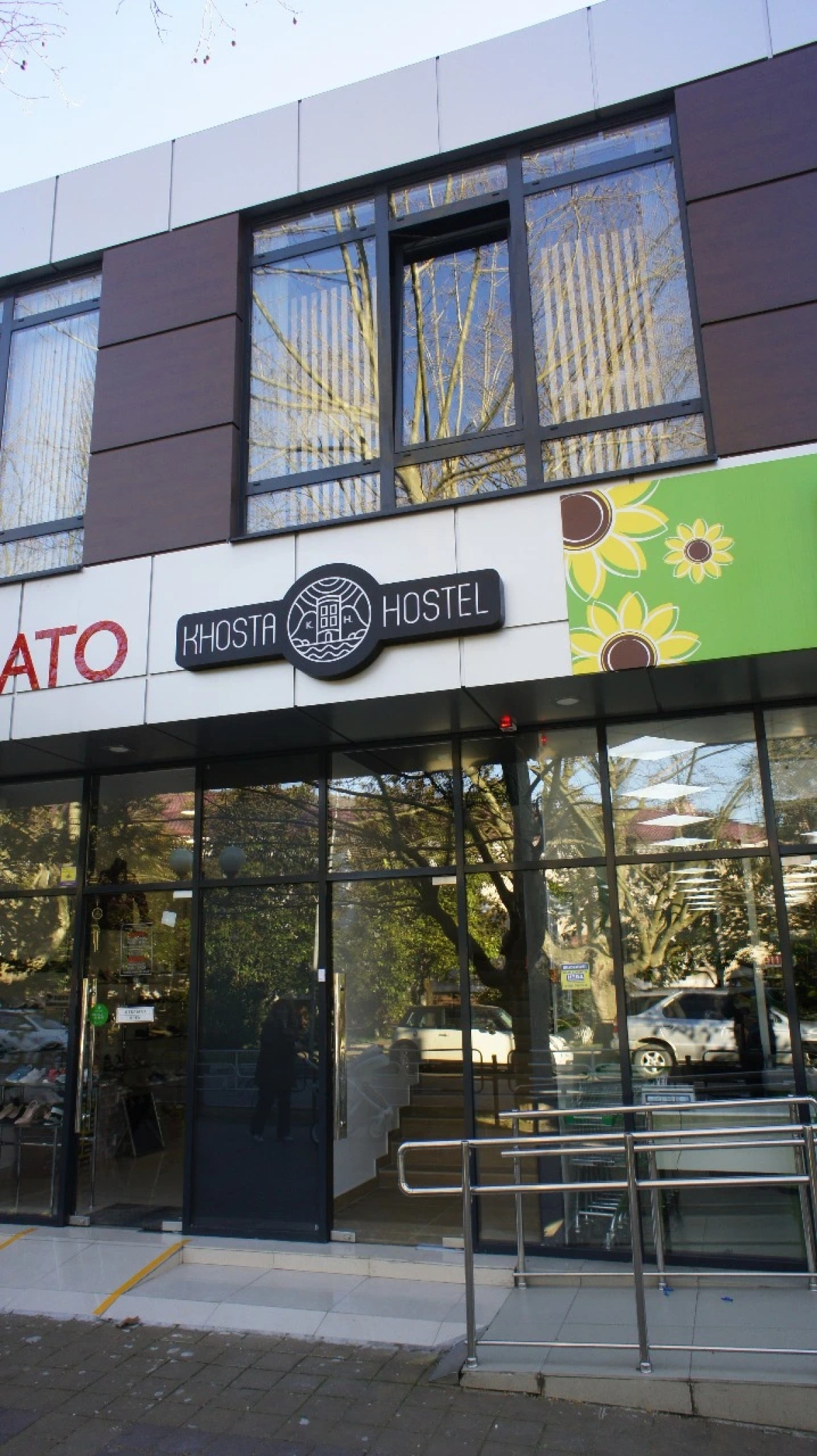 Хостел Khosta Hostel