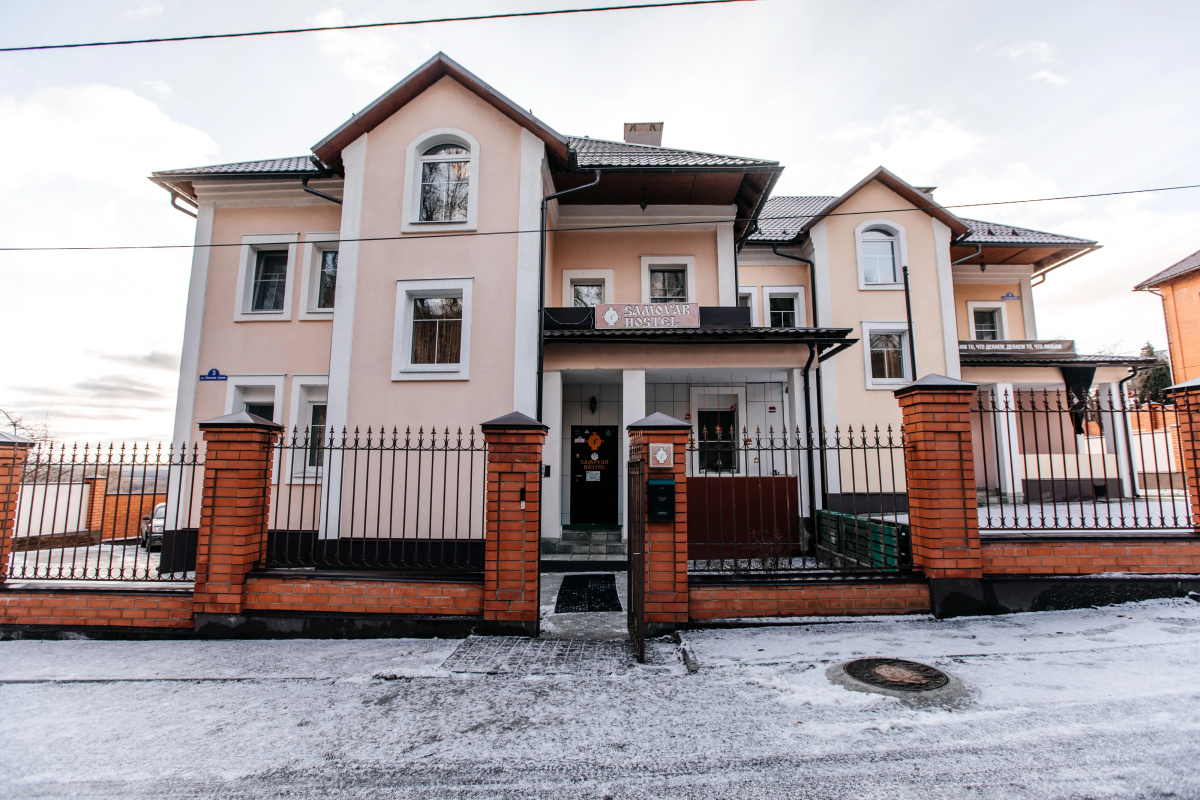 Хостел Самовар