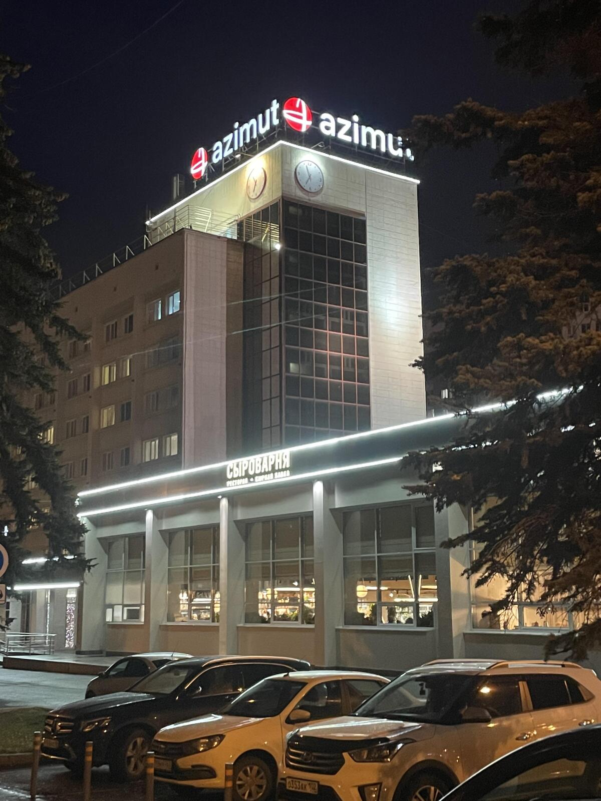 AZIMUT Сити Отель Уфа в Уфе 114 отзывов об отеле, цены и фото номеров -  забронировать гостиницу AZIMUT Сити Отель Уфа онлайн