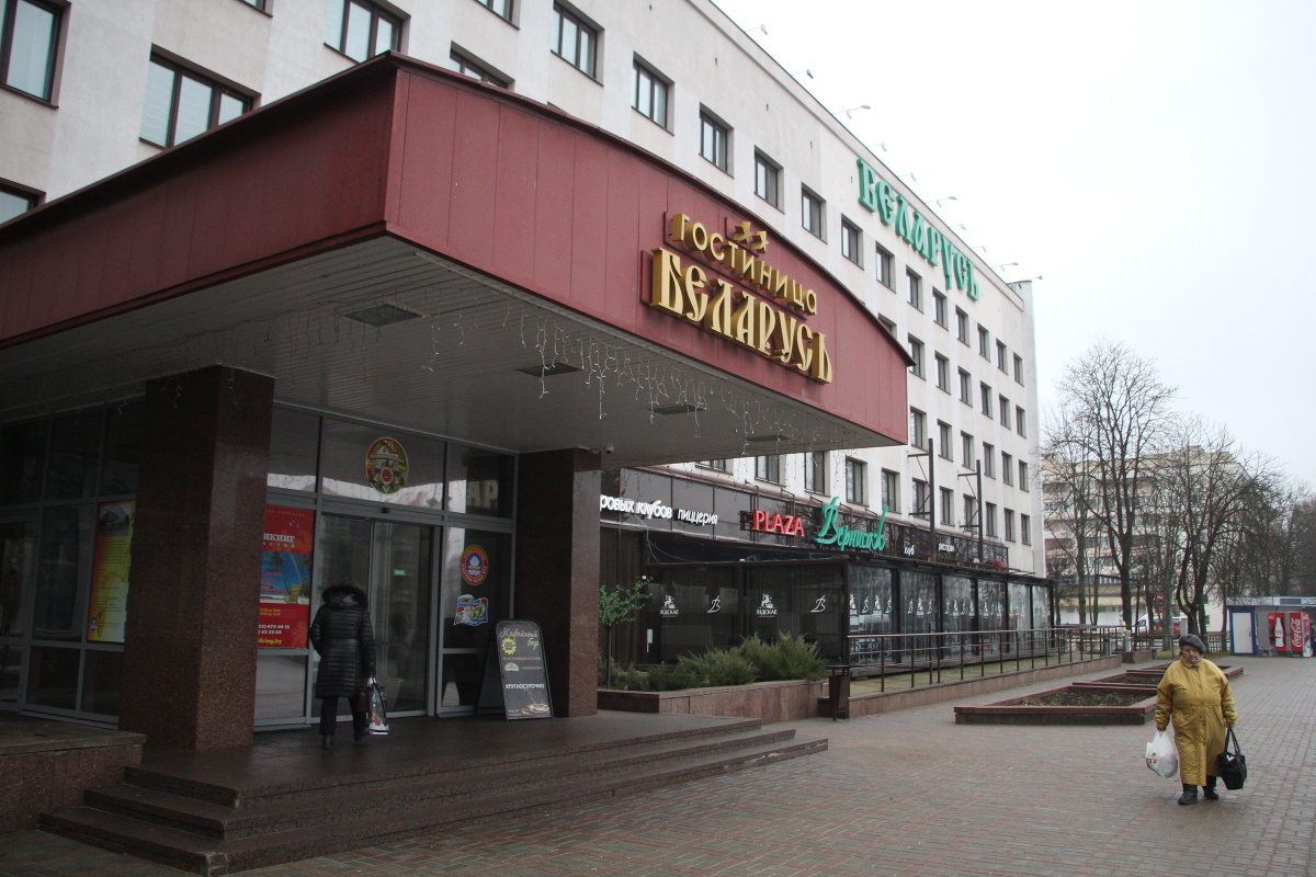 Гостиница Беларусь