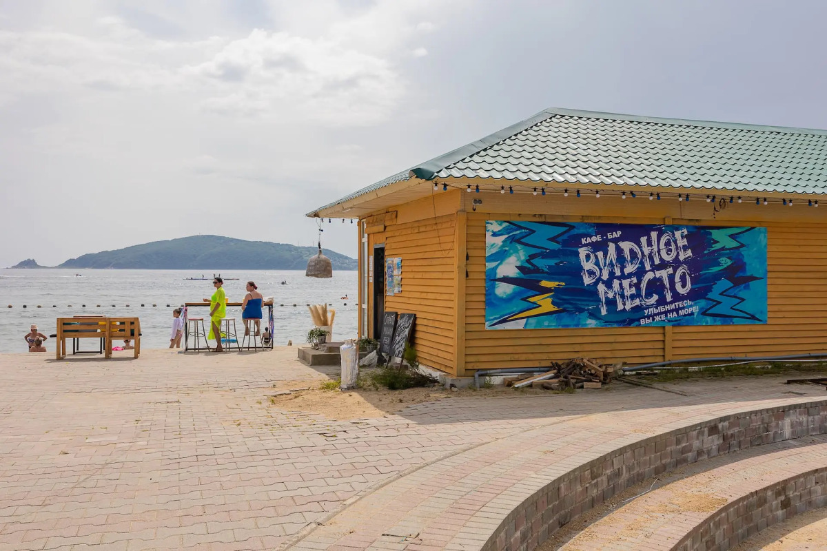 База отдыха ОКЕАН