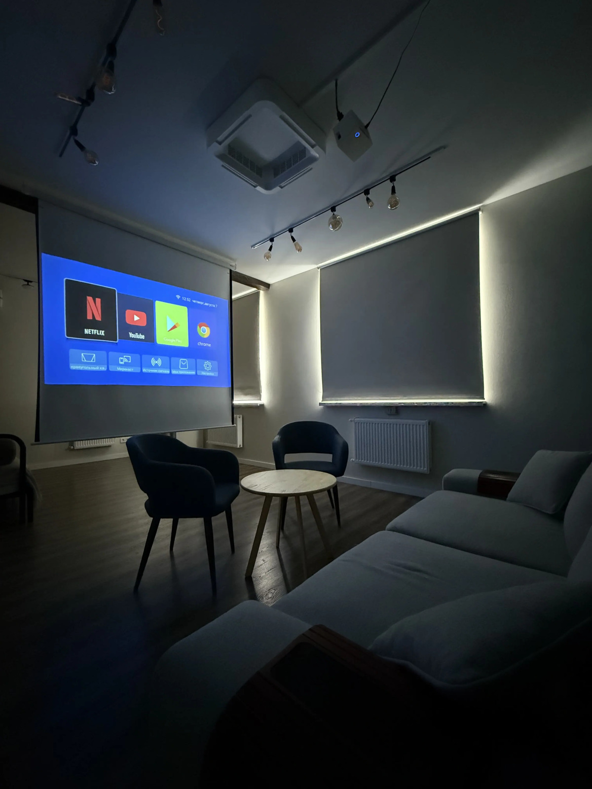 Квартира Климат-Люкс