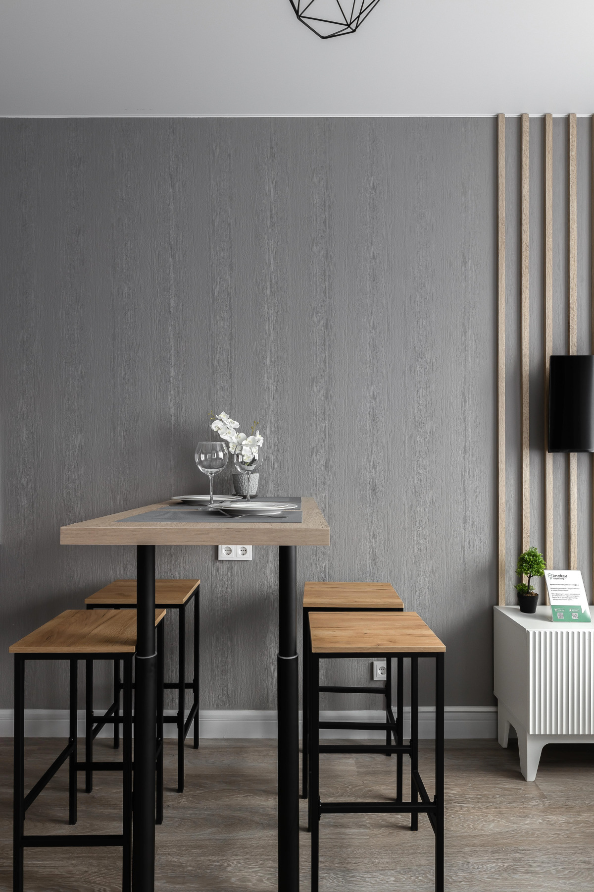 Апартаменты Knokey Электрозаводская Четырёхместные