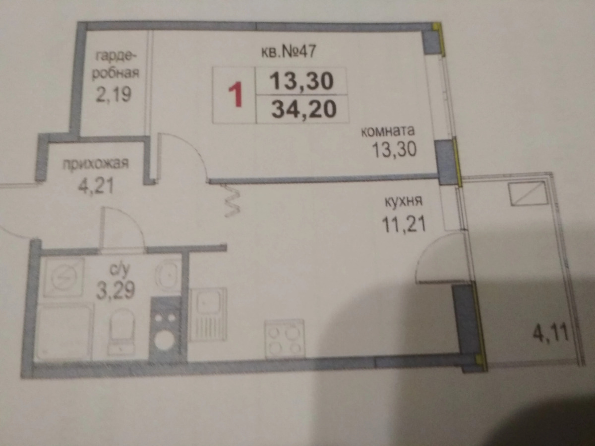 Апартаменты Комфорт и уют