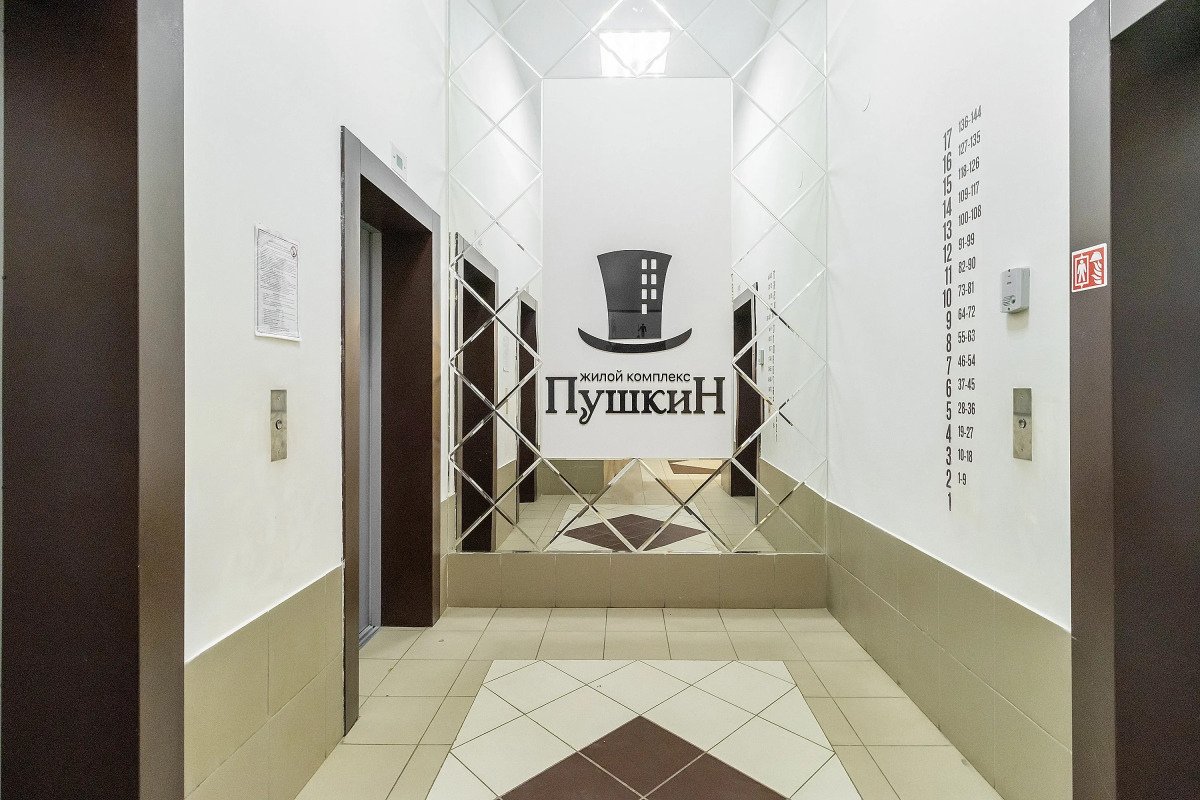 Квартира Сеть Апартаментов Чемоданн Пушкин