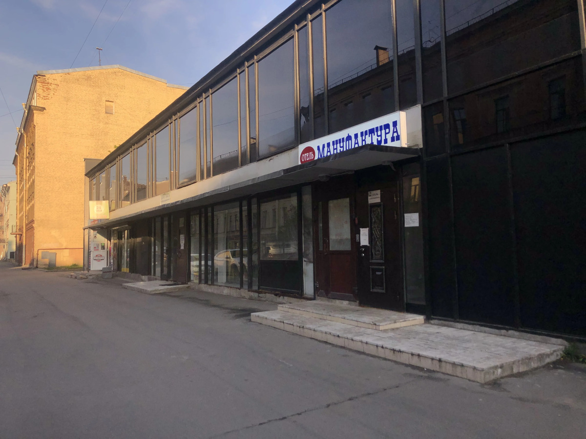 Апартаменты малые LeoHotels Мануфактура