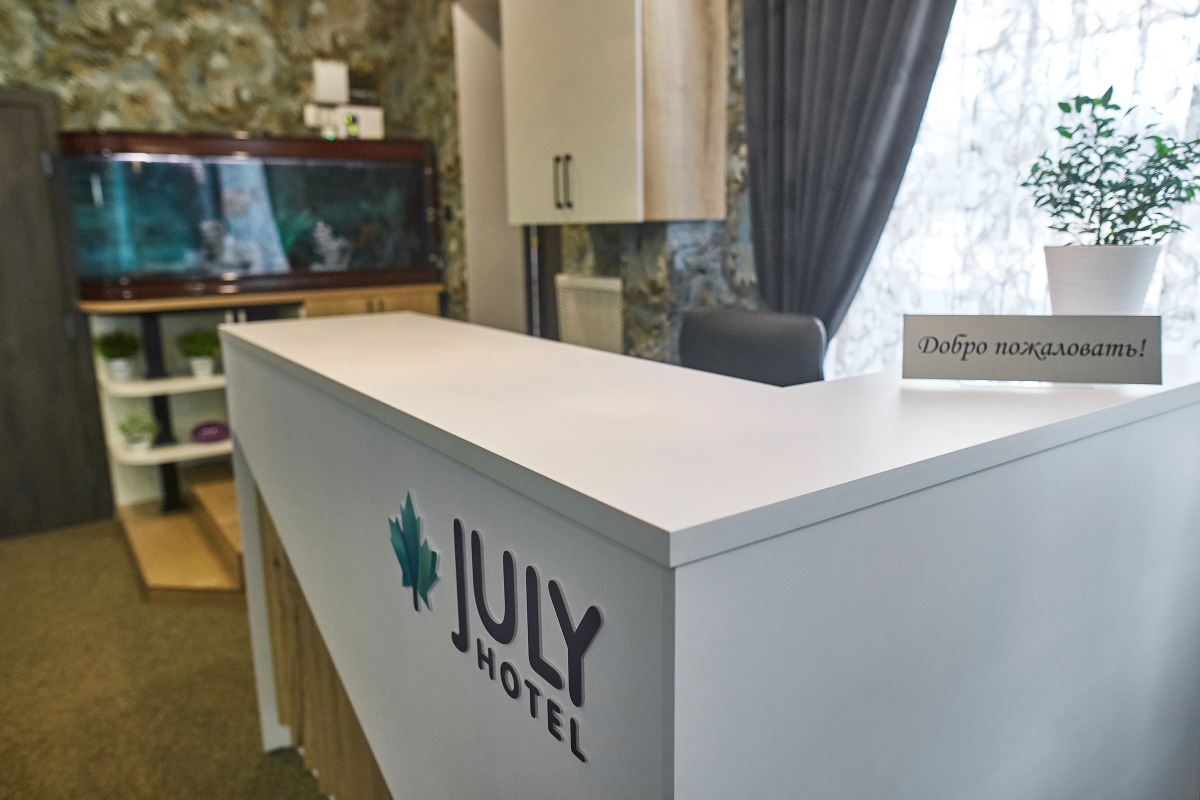 Отель July Hotel