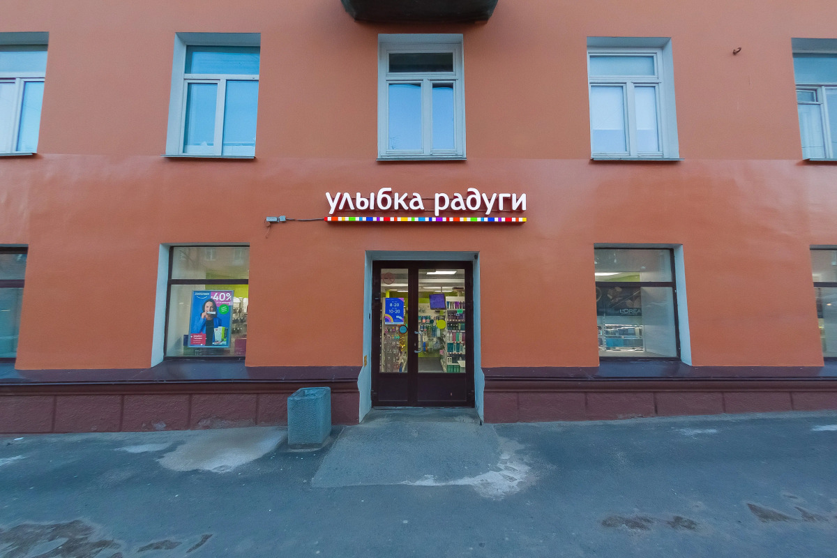 Квартира в центре с настольным футболом