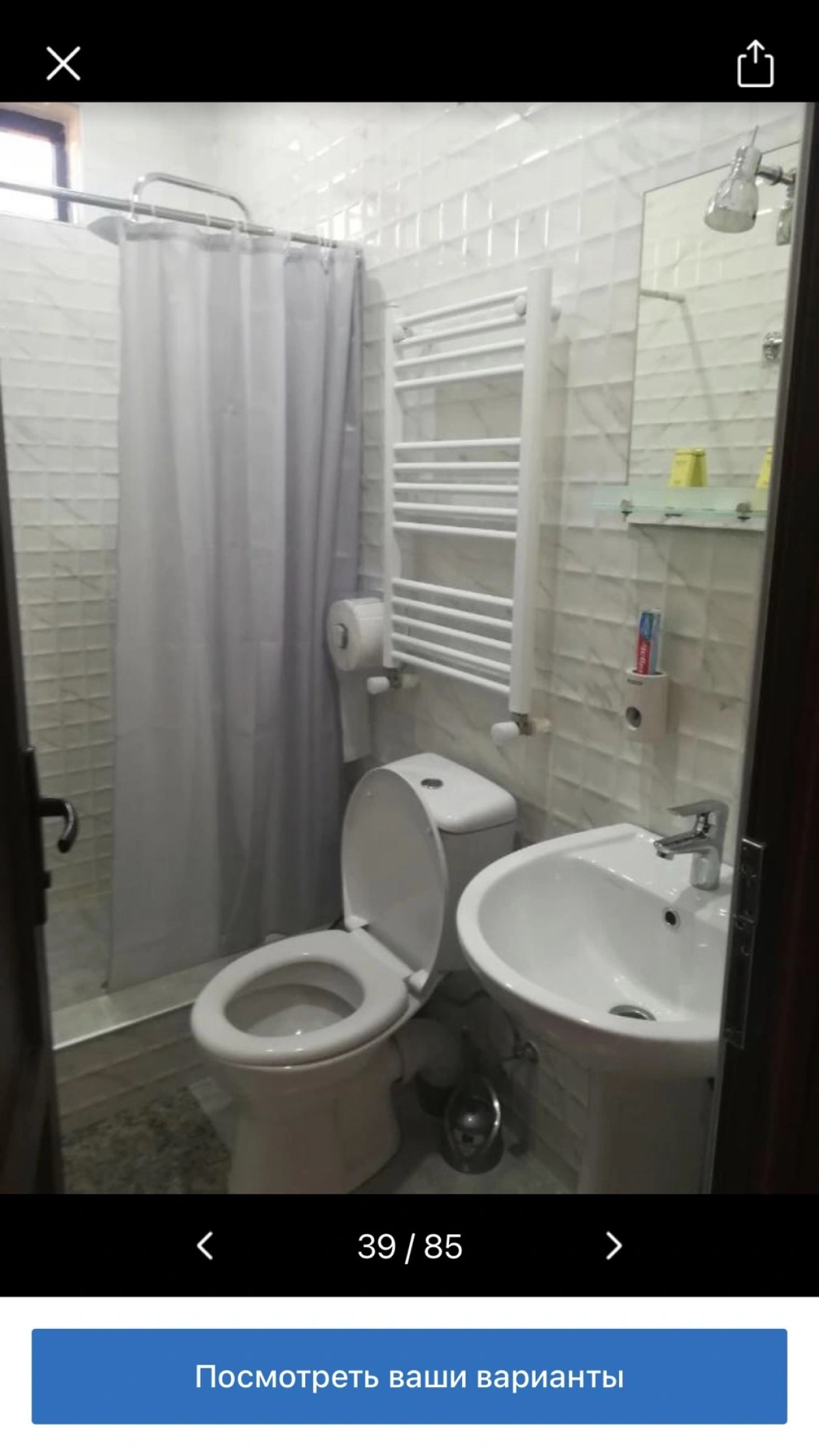 Отель Come & Rest