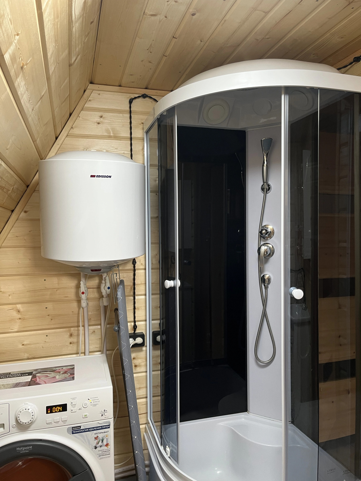 Домик Афрейм 2