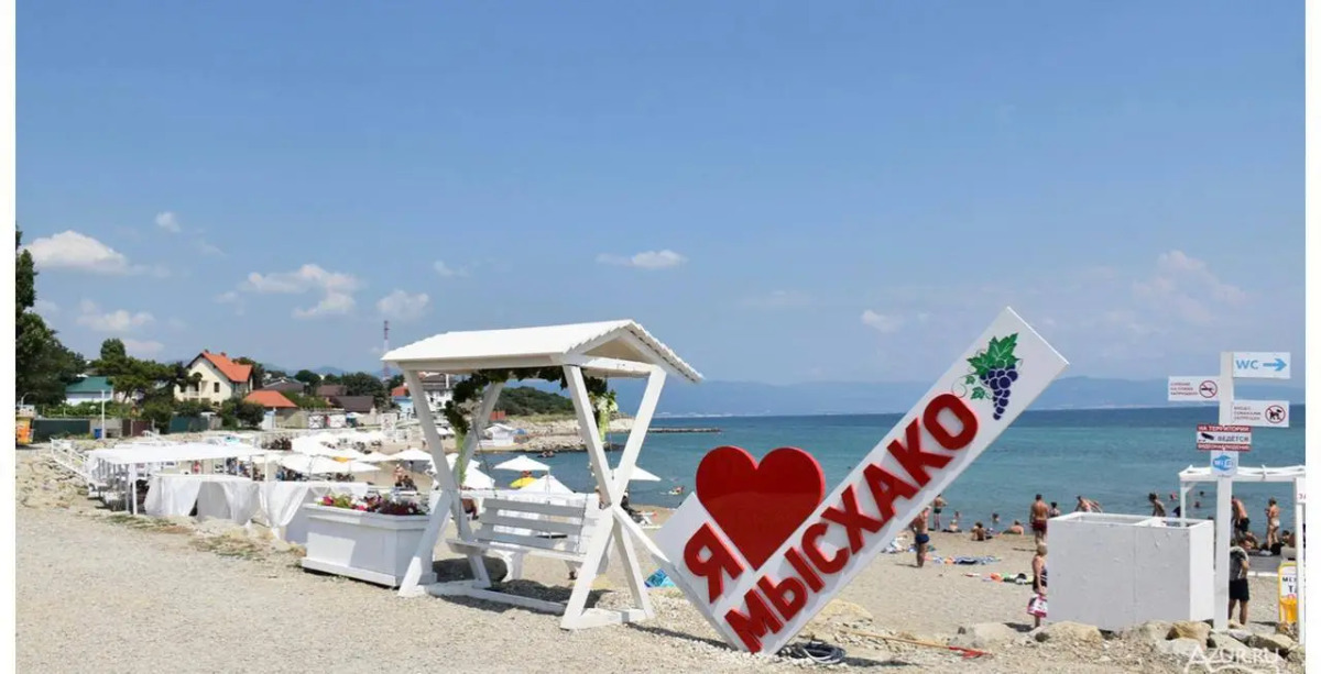 Гостевой дом Черное море