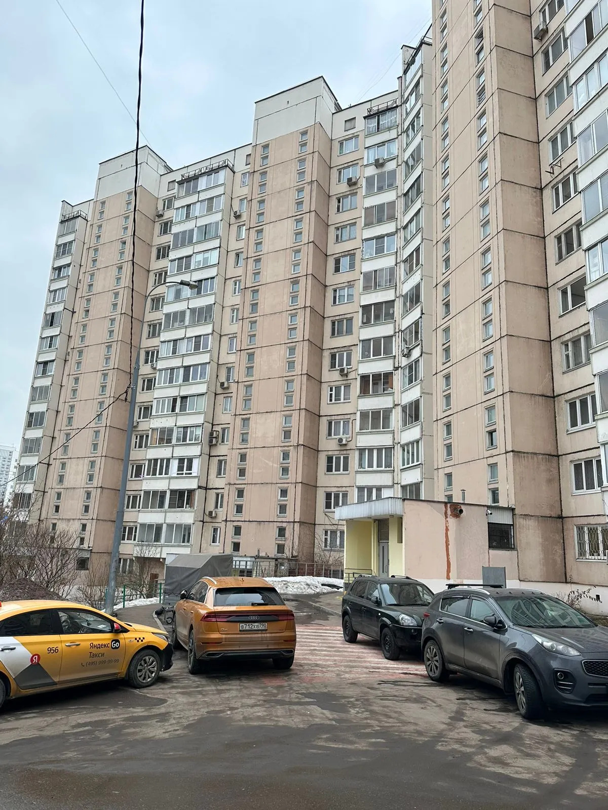 Квартира Прекрасная квартира недалеко от центра