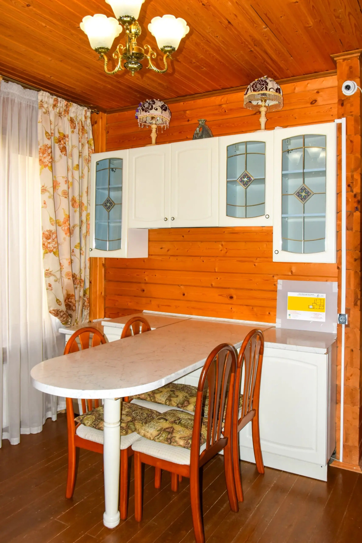 Гостевой Дом Арт Ковчег