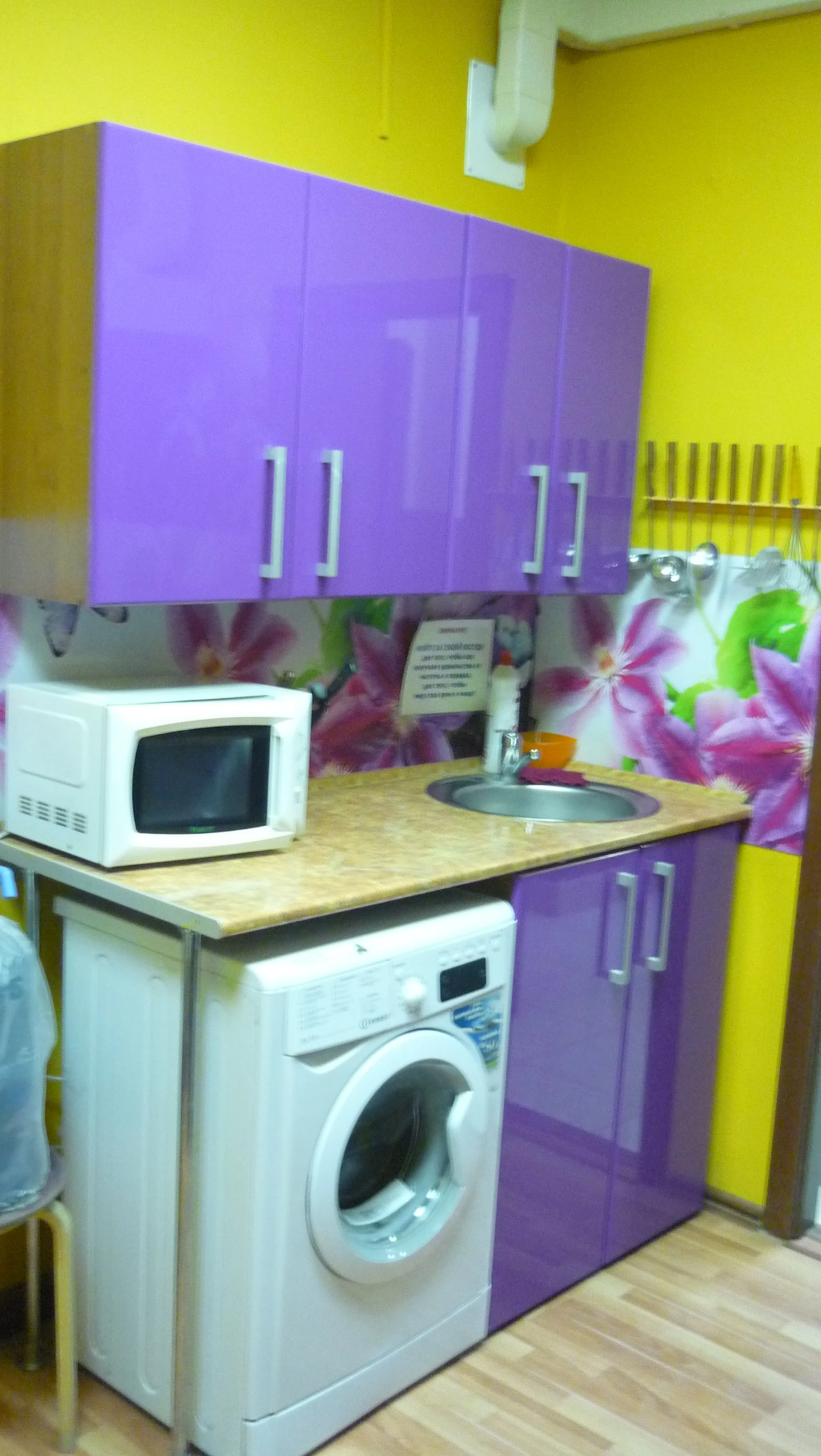 Отель Абсолют