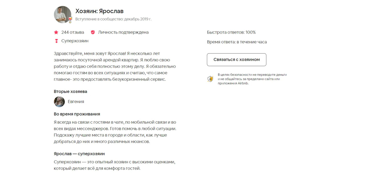 Апартаменты Наслаждаться тишиной