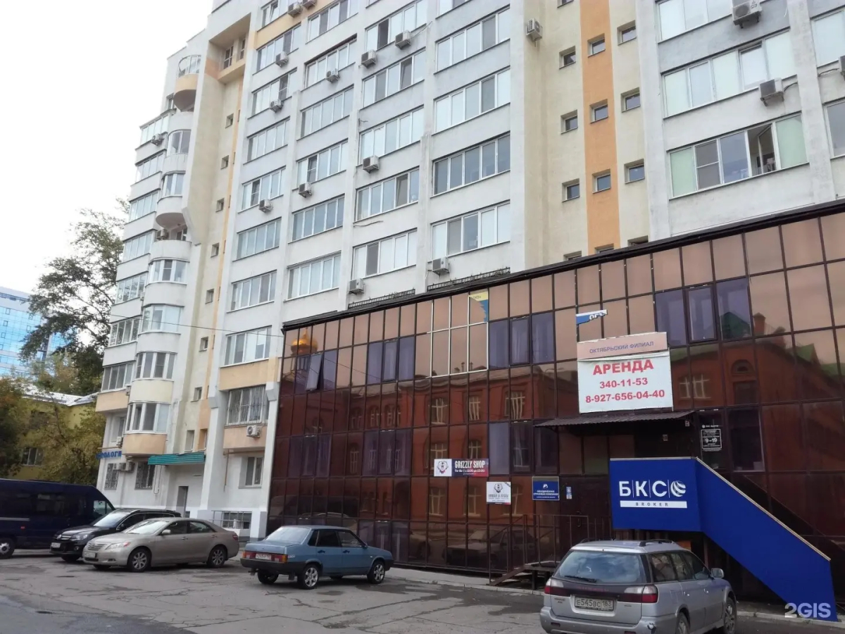 Квартира Однушка на Радонежской