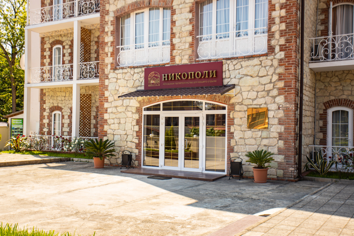 Отель Никополи
