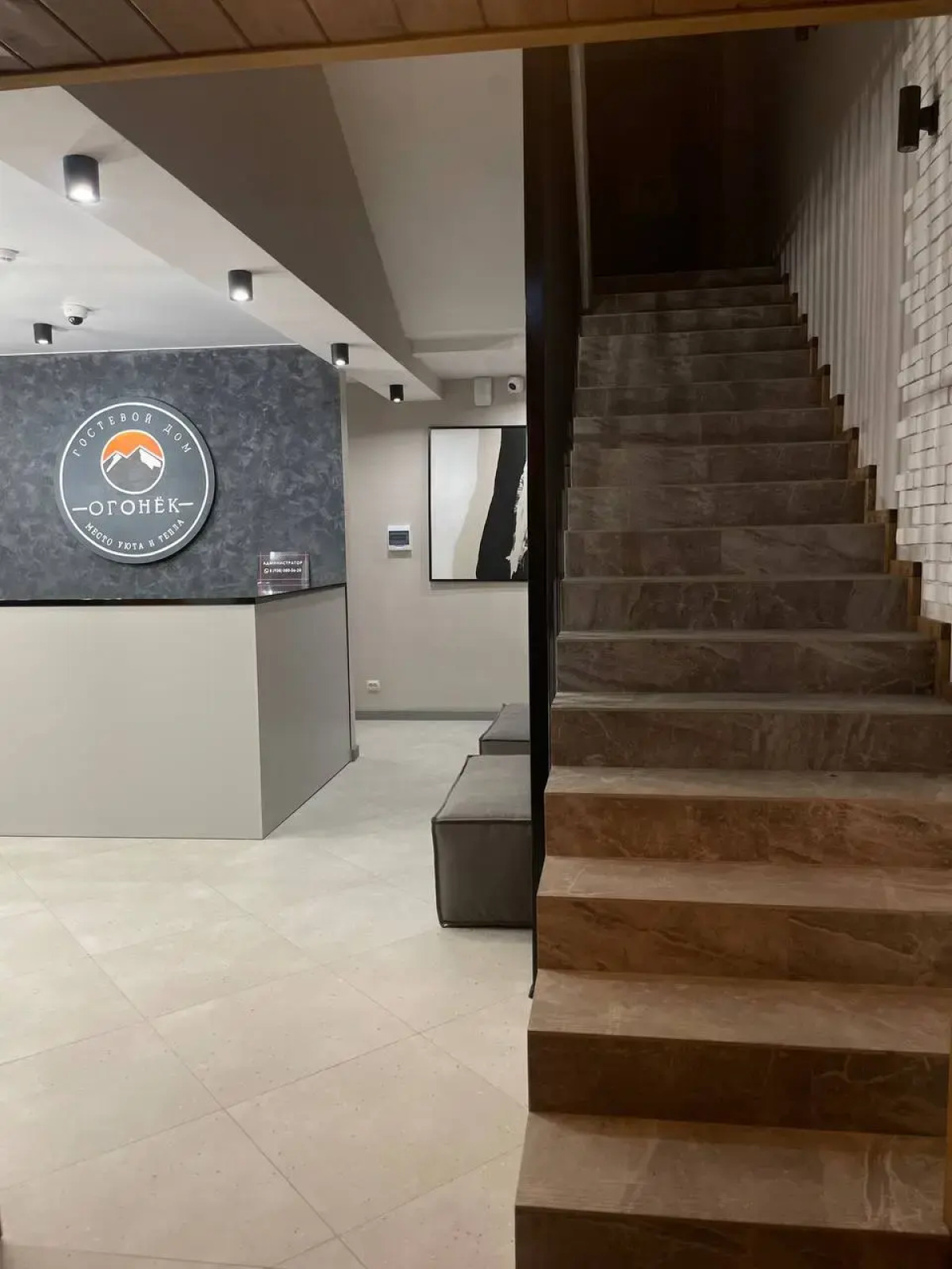 Отель Огонек