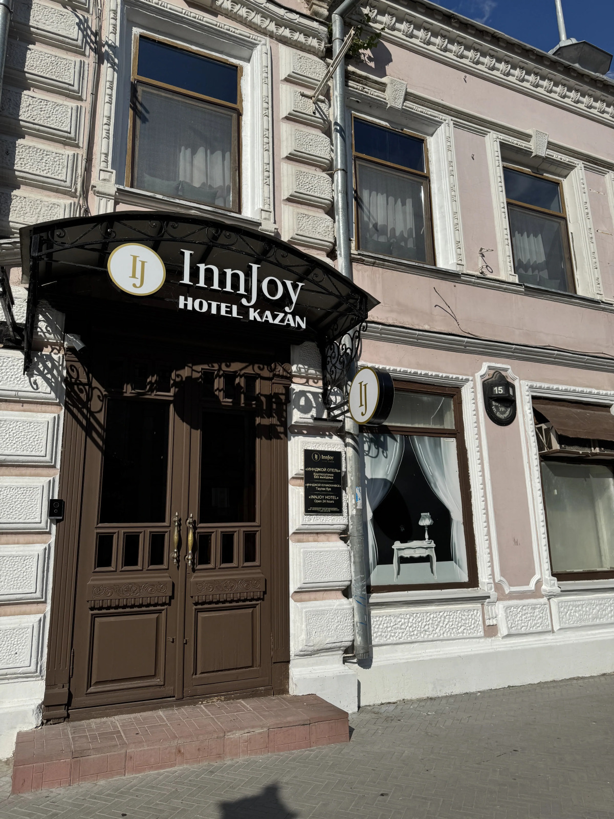Отель Innjoy