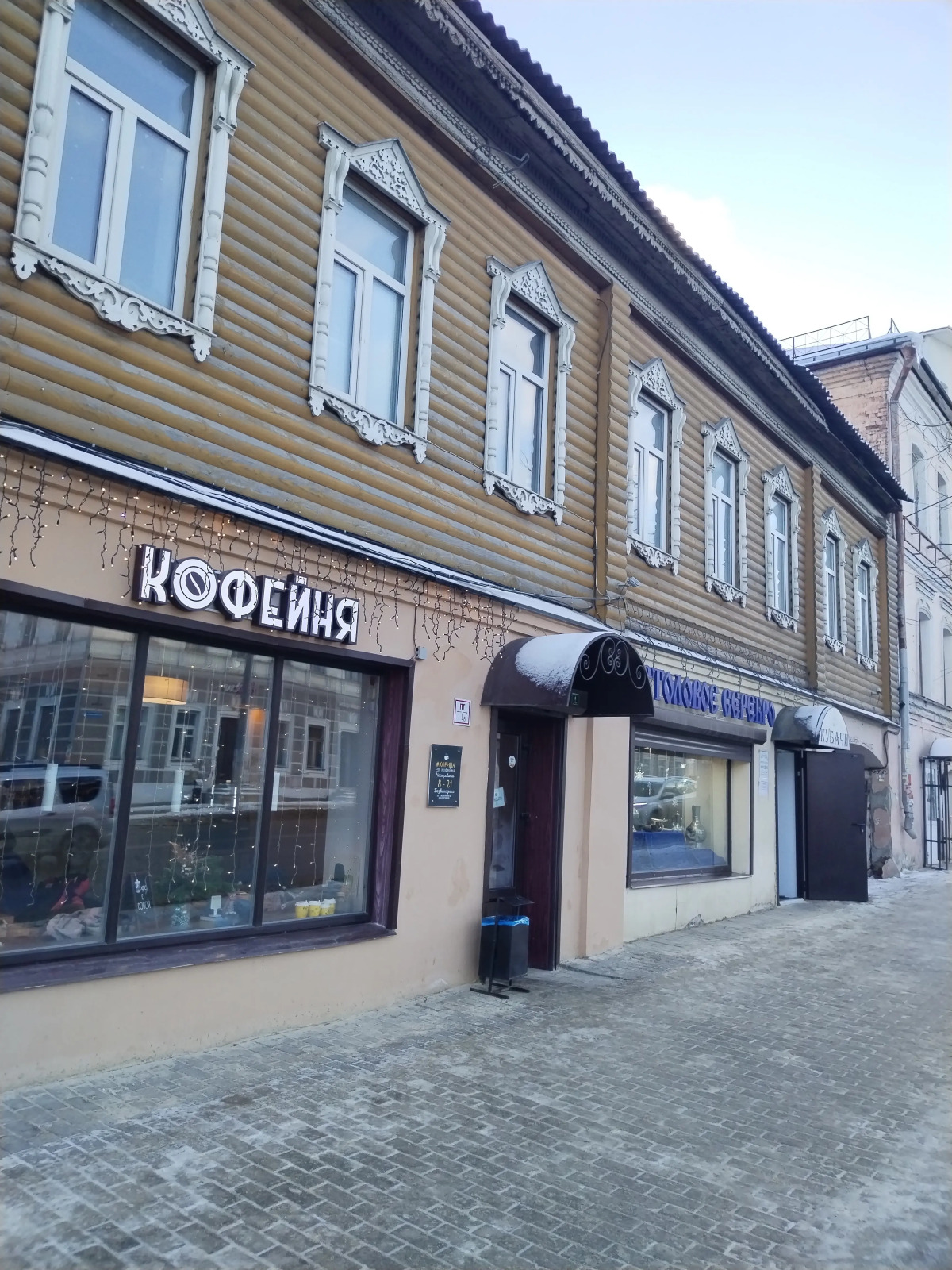 Гостевой дом Саквояж