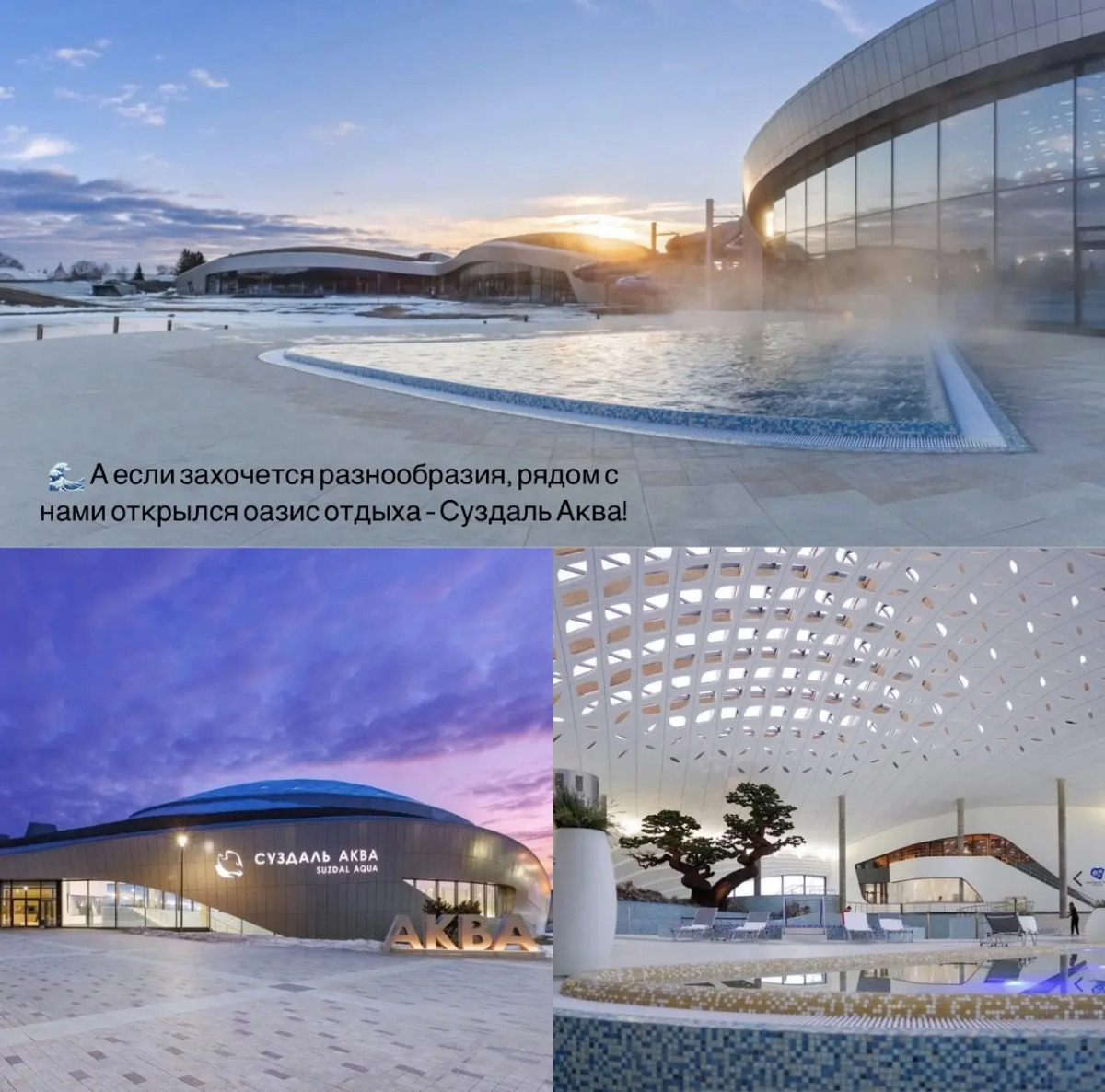 Частный дом Матрёшка Home