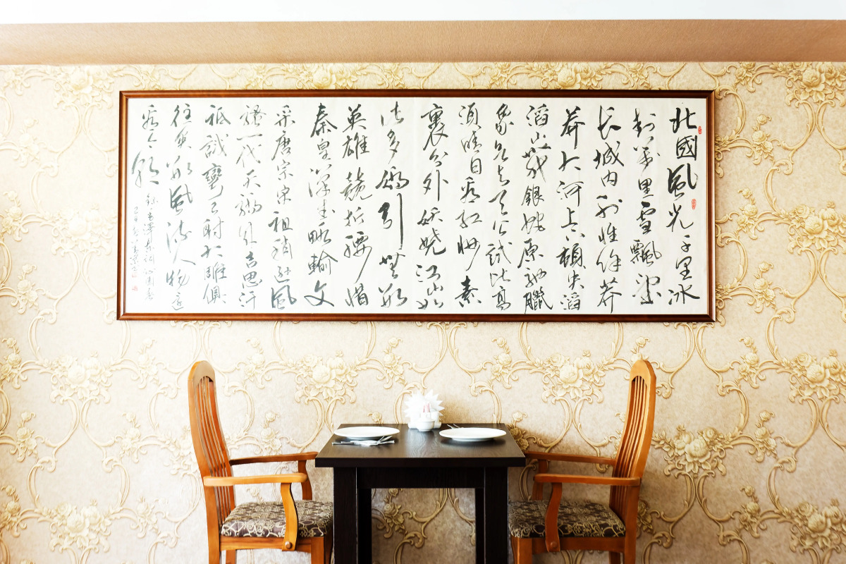 Отель Central Asia