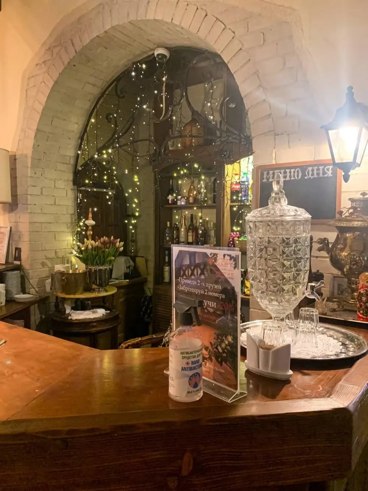 Гостевой Дом Le Chalet