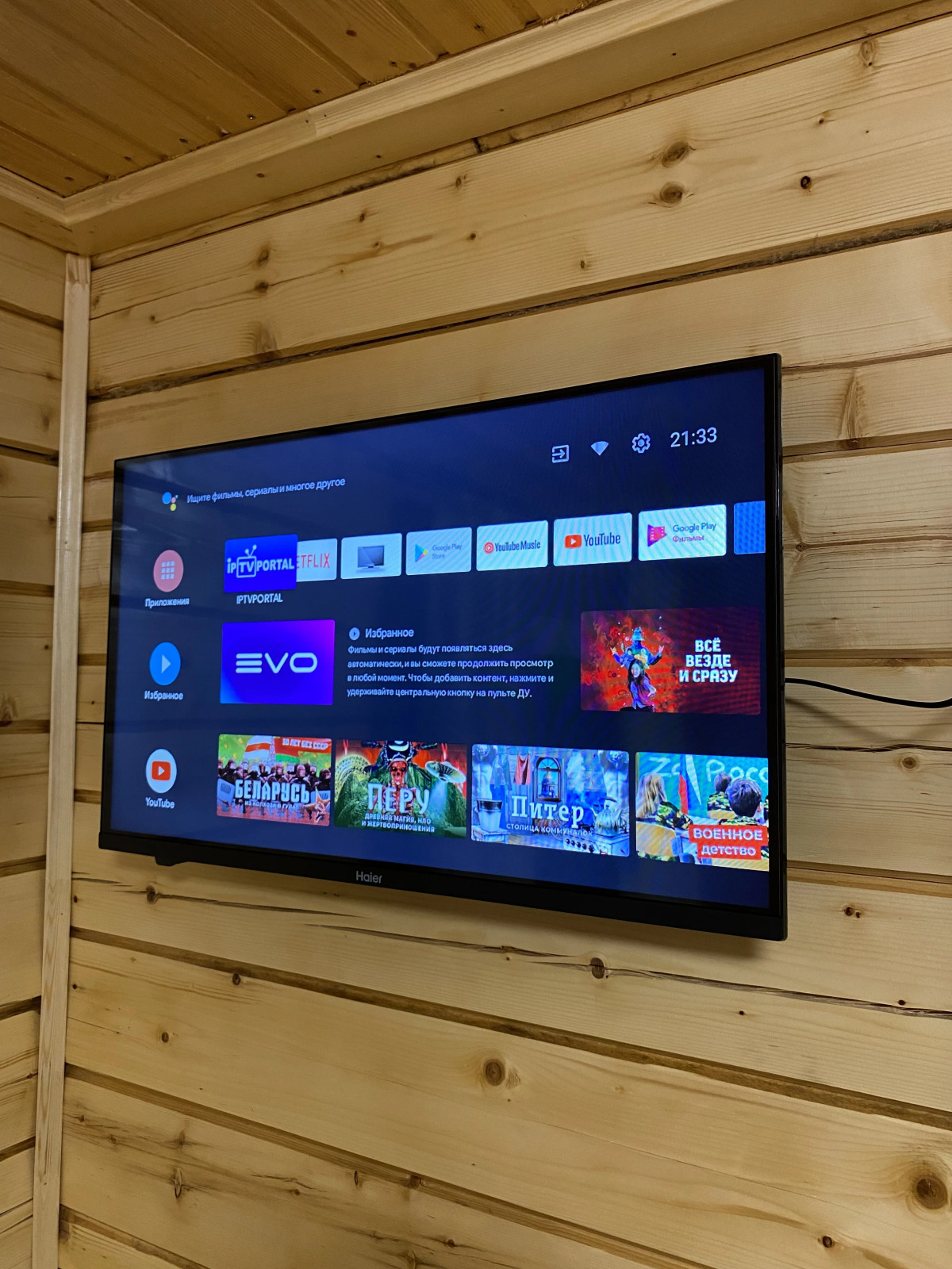 Гостевой дом Алтын-Шале