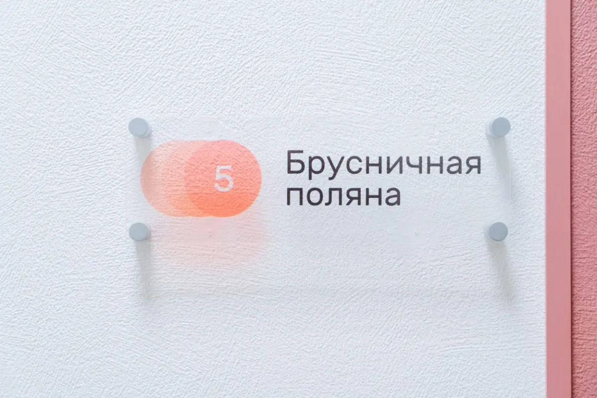 Апартаменты 9 Ночей & Отель 1774