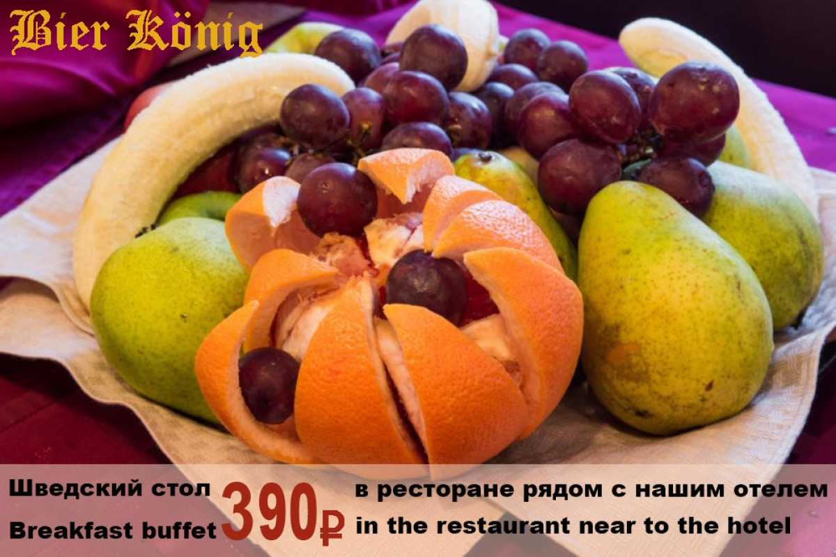 Мини-отель Туман