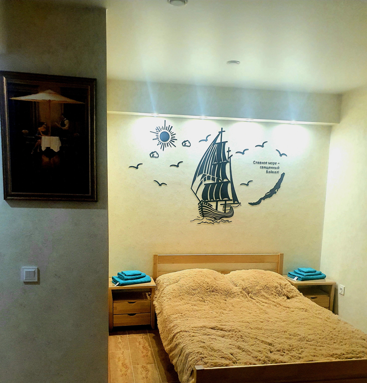 Квартира Байкал интурист