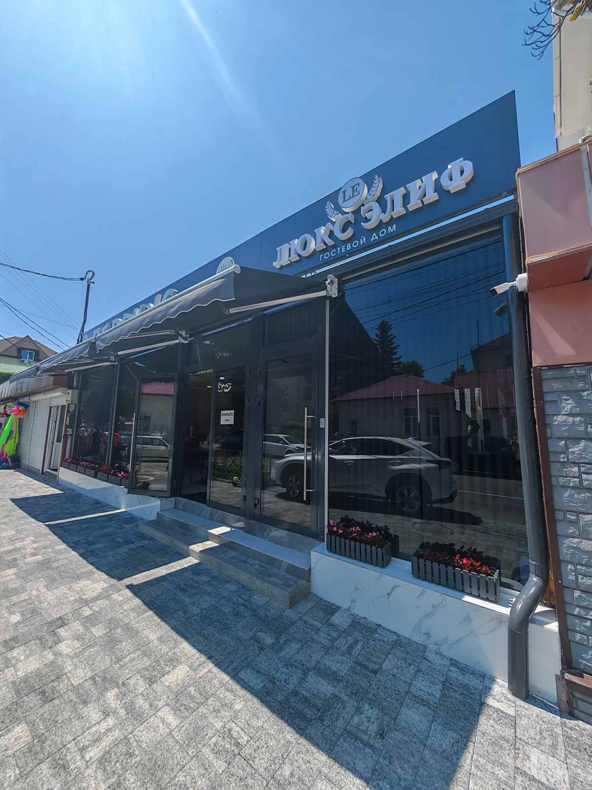 Гостевой дом Lux Elif