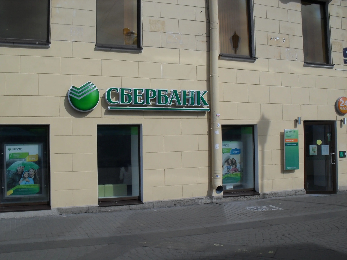 Мини-отель Наржилия