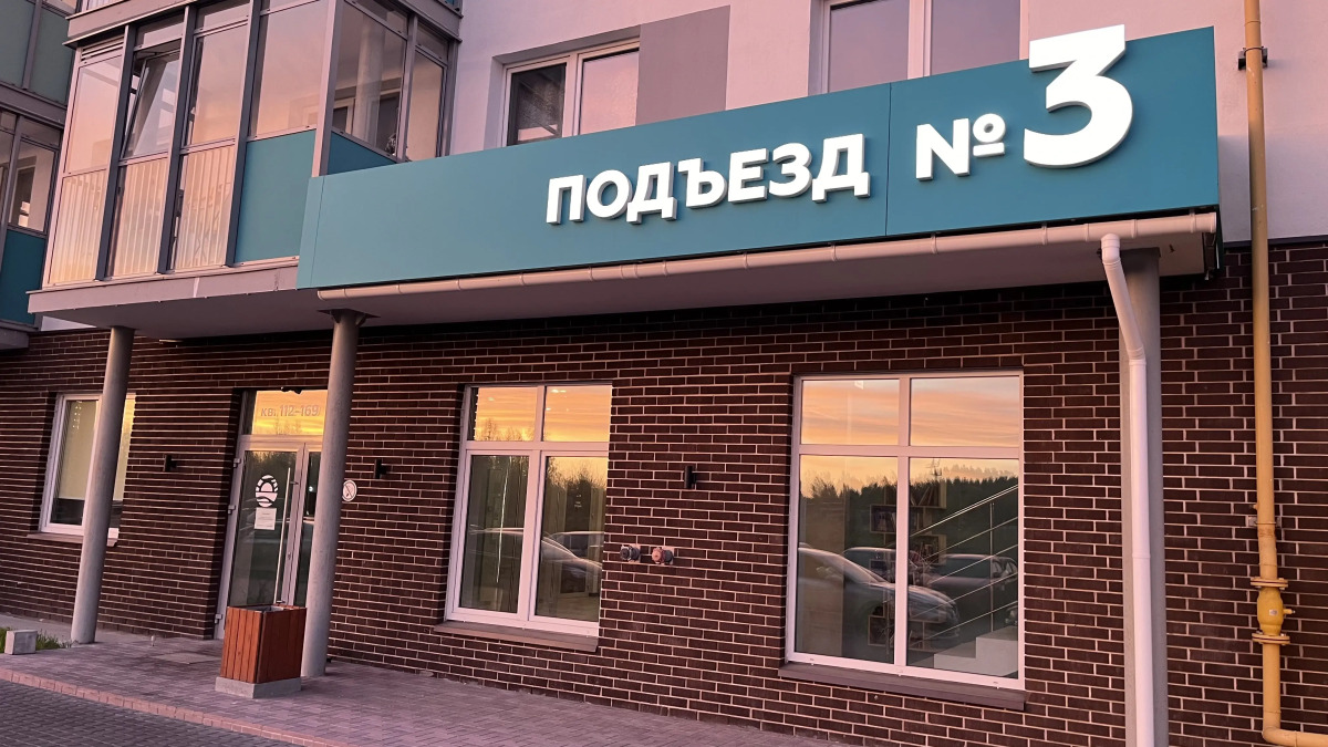 Квартира Отличная евродвушка на берегу Онего