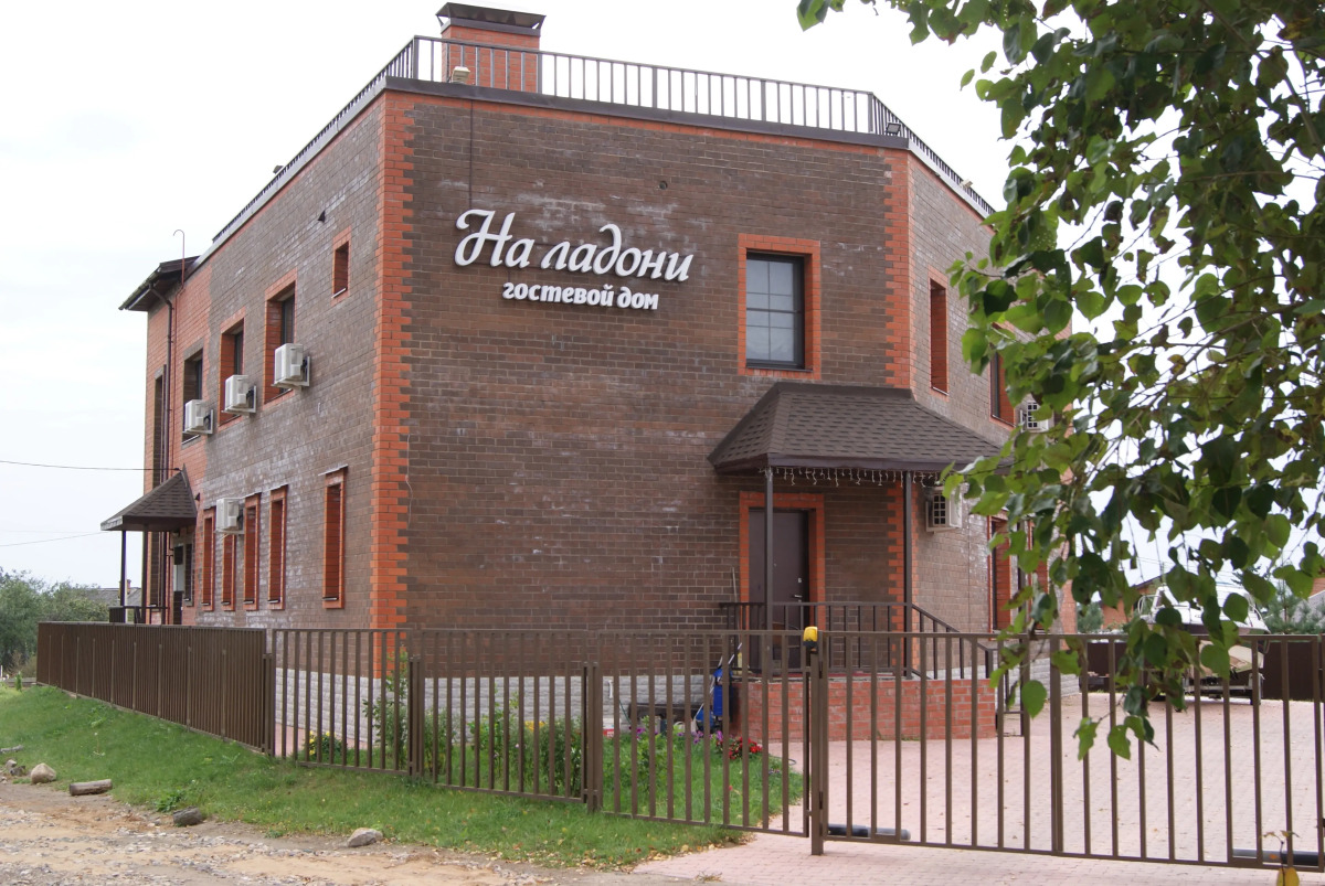 Гостевой дом На Ладони
